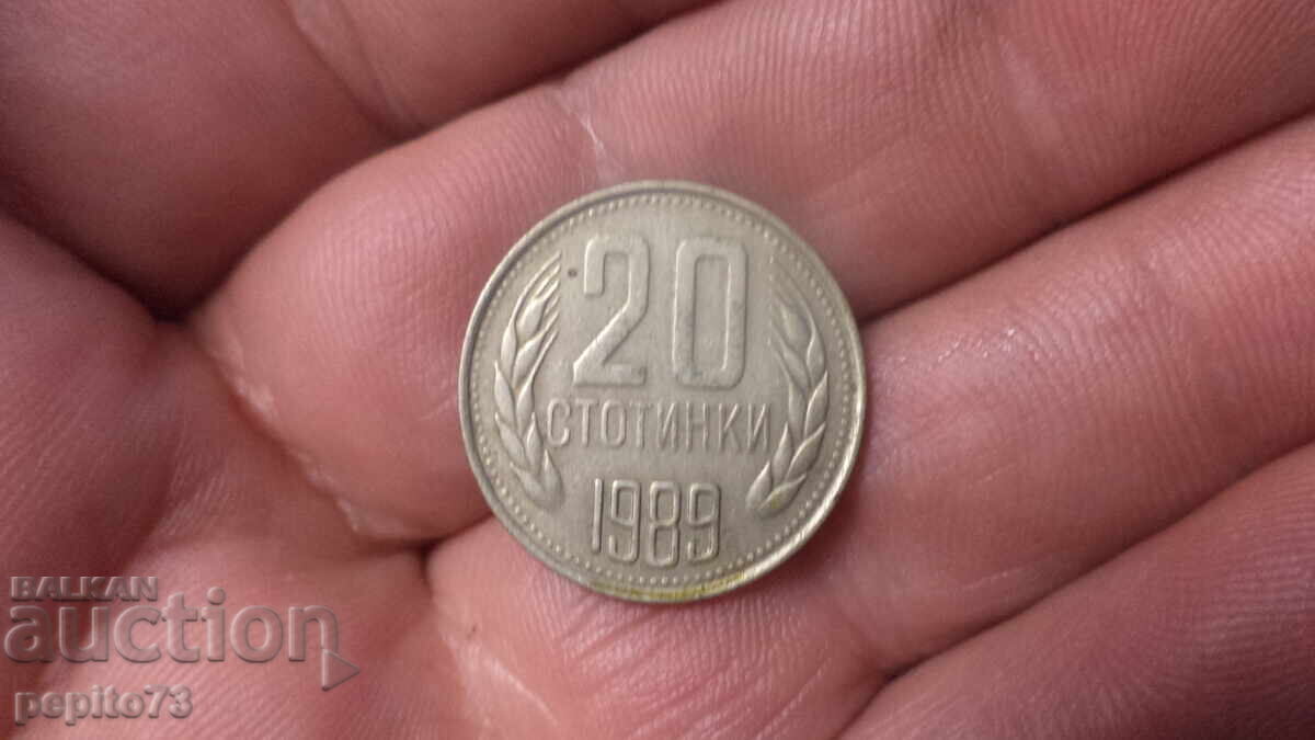 Bulgaria 20 de cenți, 1989