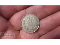 Bulgaria 20 stotinki, 1989