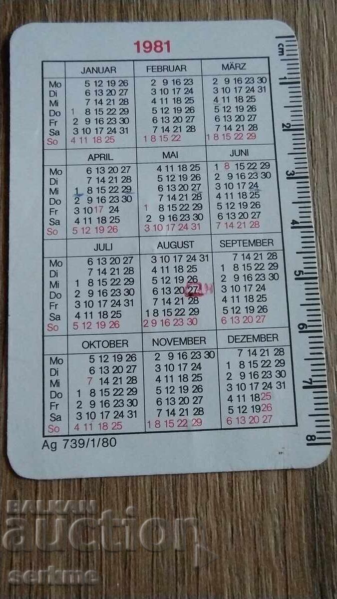 Calendar with price 1.00 BGN | € 0.51 Calendar with price 1.00 BGN | € 0.51