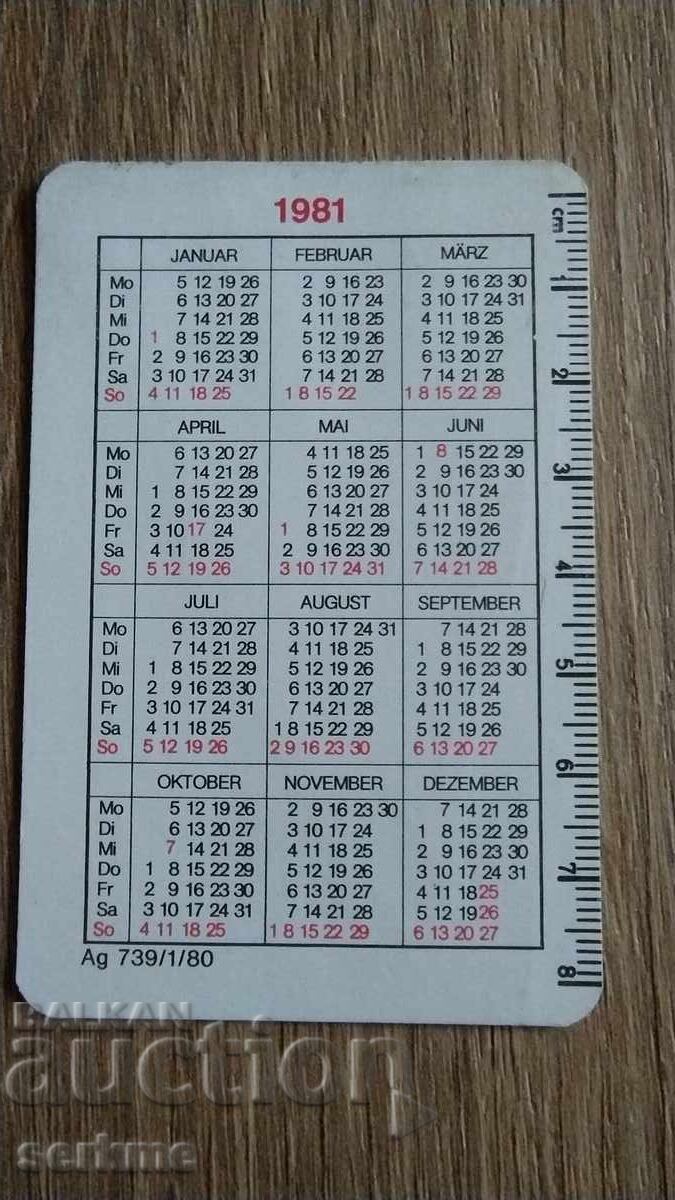 Calendar with price 1.00 BGN | € 0.51 Calendar with price 1.00 BGN | € 0.51
