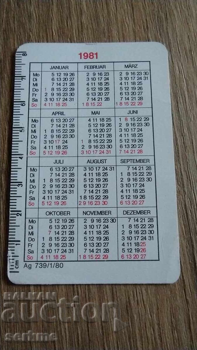 Calendar with price 4.00 BGN | € 2.05 Calendar with price 4.00 BGN | € 2.05