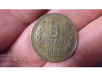 Bulgaria 5 stotinki, 1962