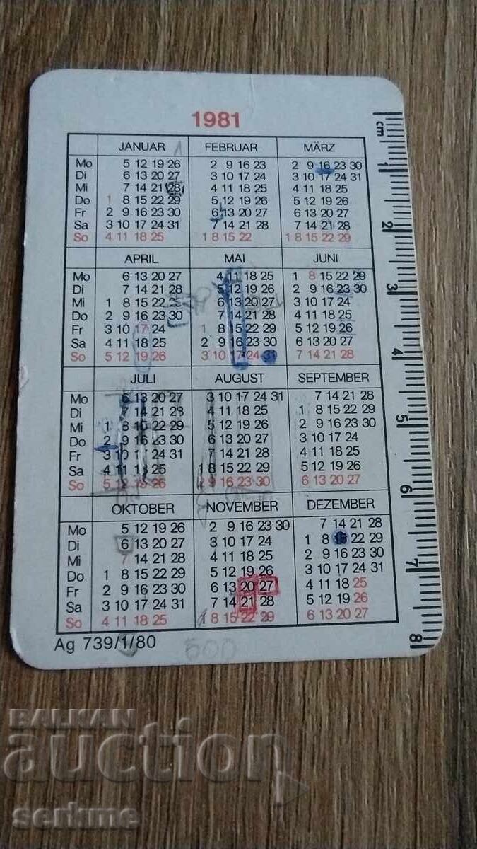 Calendar with price 1.00 BGN | € 0.51 Calendar with price 1.00 BGN | € 0.51