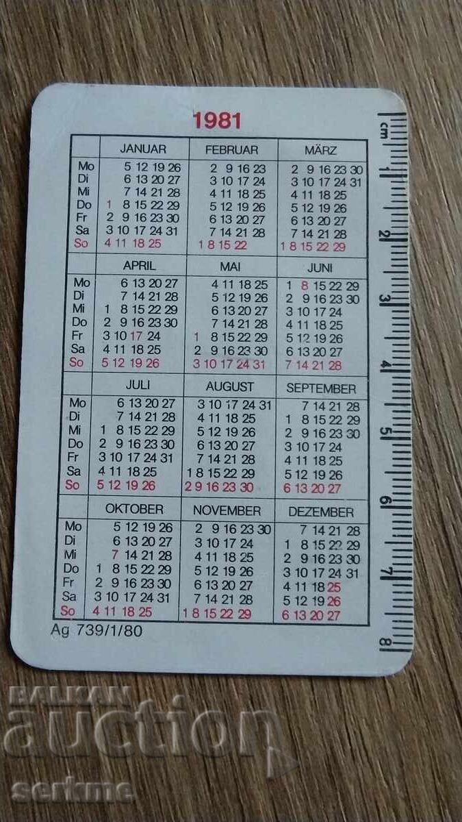 Calendar with price 1.00 BGN | € 0.51