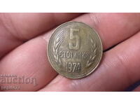 Bulgaria 5 cenți, 1974