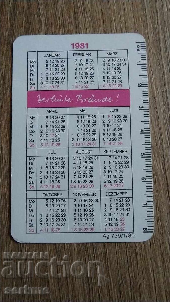 Calendar with price 1.00 BGN | € 0.51 Calendar with price 1.00 BGN | € 0.51