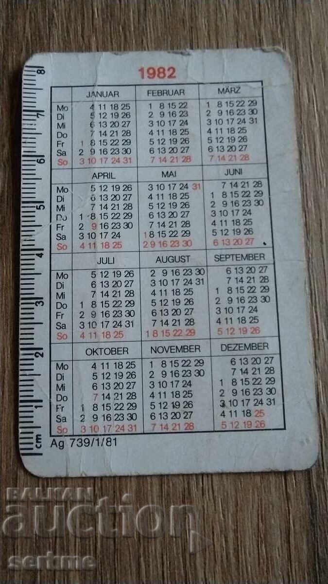 Calendar with price 1.00 BGN | € 0.51 Calendar with price 1.00 BGN | € 0.51