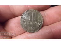 Bulgaria 50 stotinki, 1962