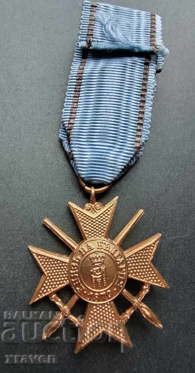 rare Soldier's Cross For Bravery 1915 with I - 2nd class PSV