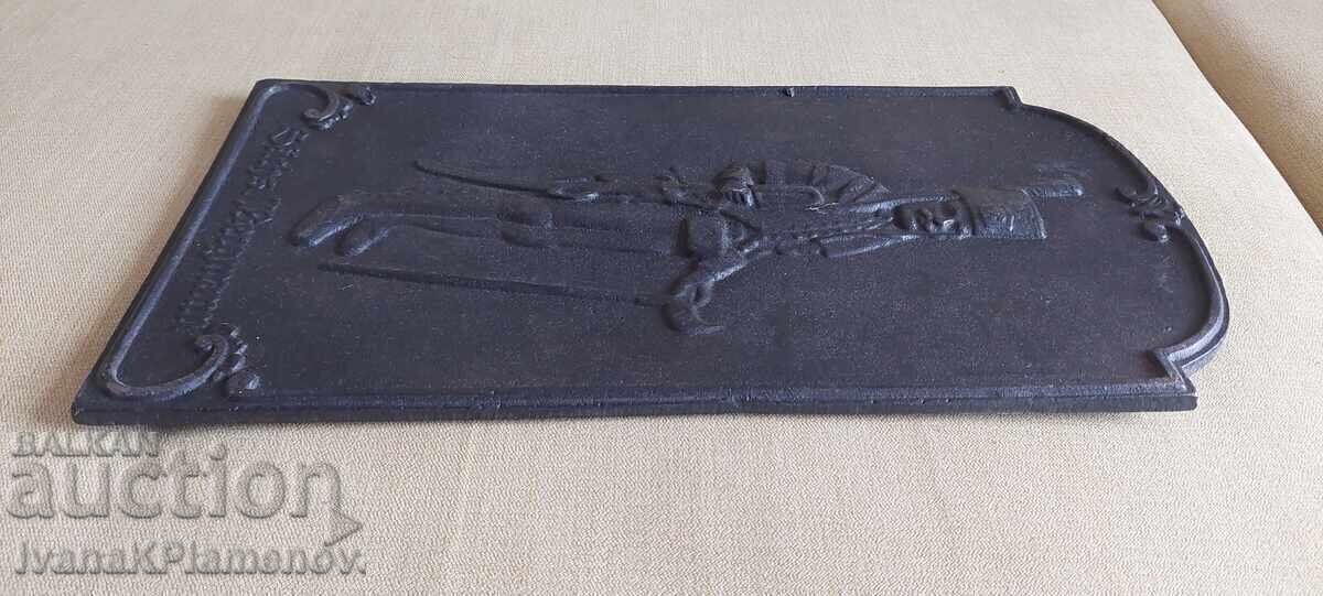Livrarea Panou metalic pentru colectori 35cm 18cm
