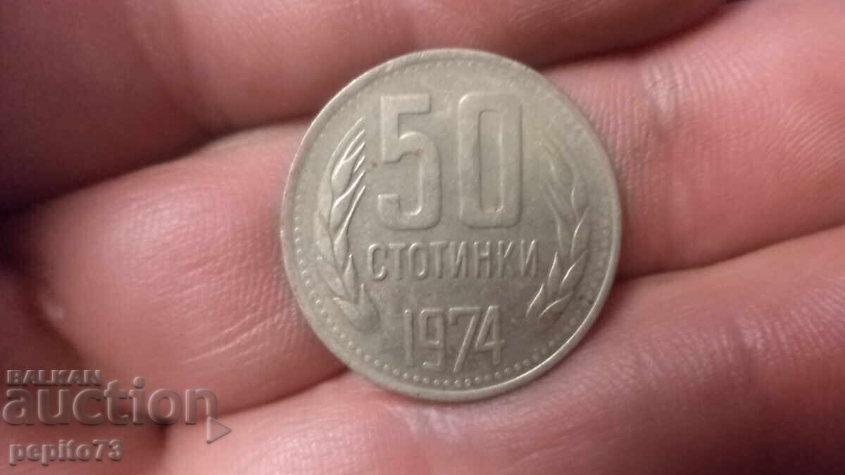 България 50 стотинки, 1974