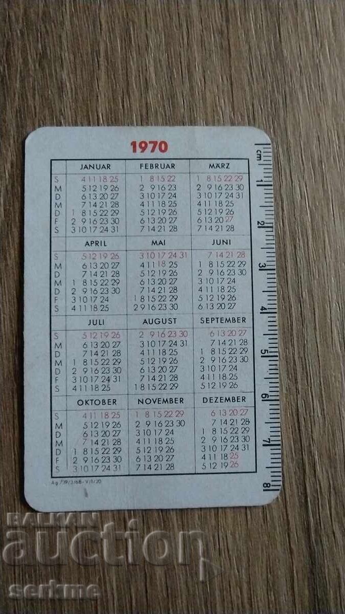 Calendar with price 1.00 BGN | € 0.51