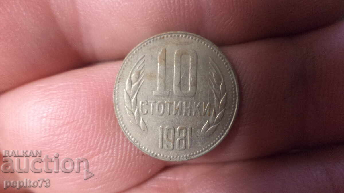 Bulgaria 10 stotinki, 1981