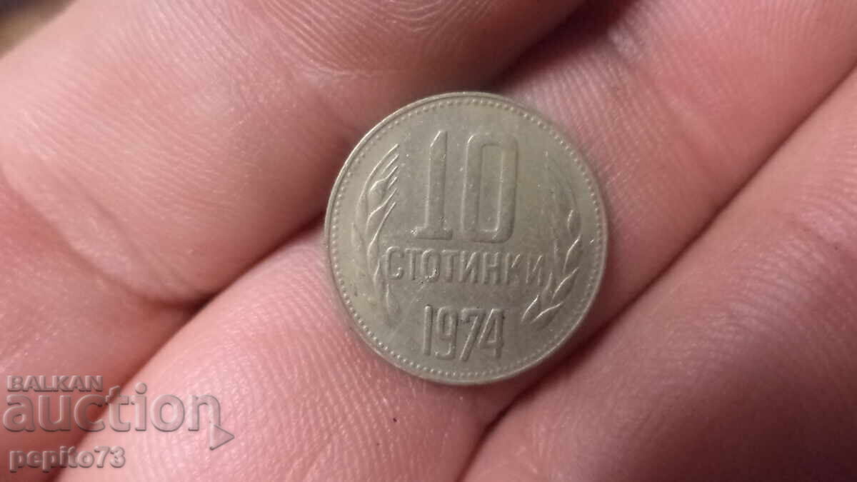 Bulgaria 10 cenți, 1974