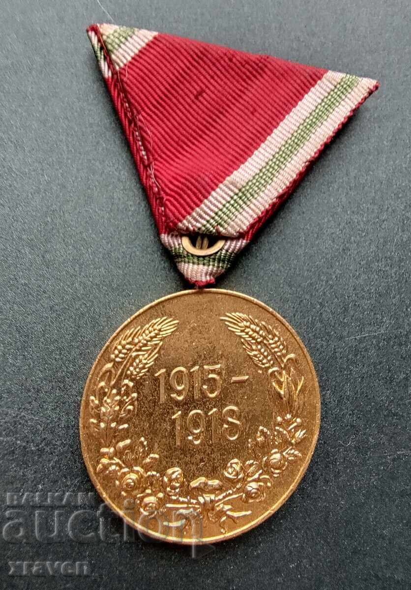 medal PSV 1915-1918 First World War