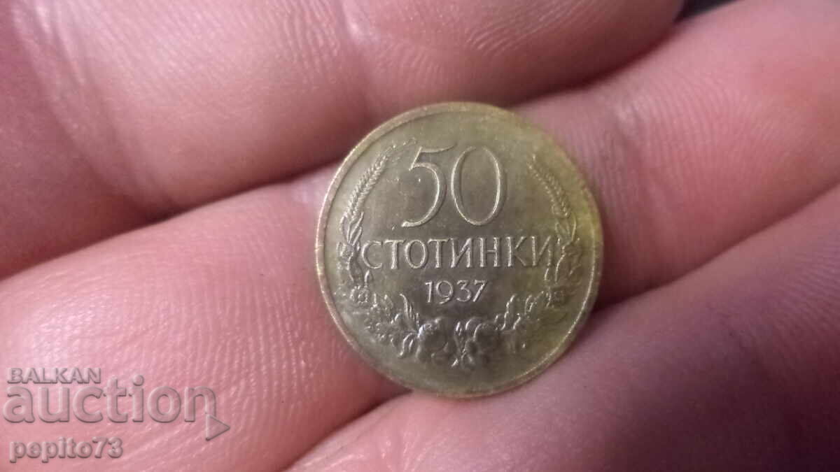 Bulgaria 50 de cenți, 1937