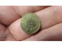 Bulgaria 50 stotinki, 1937