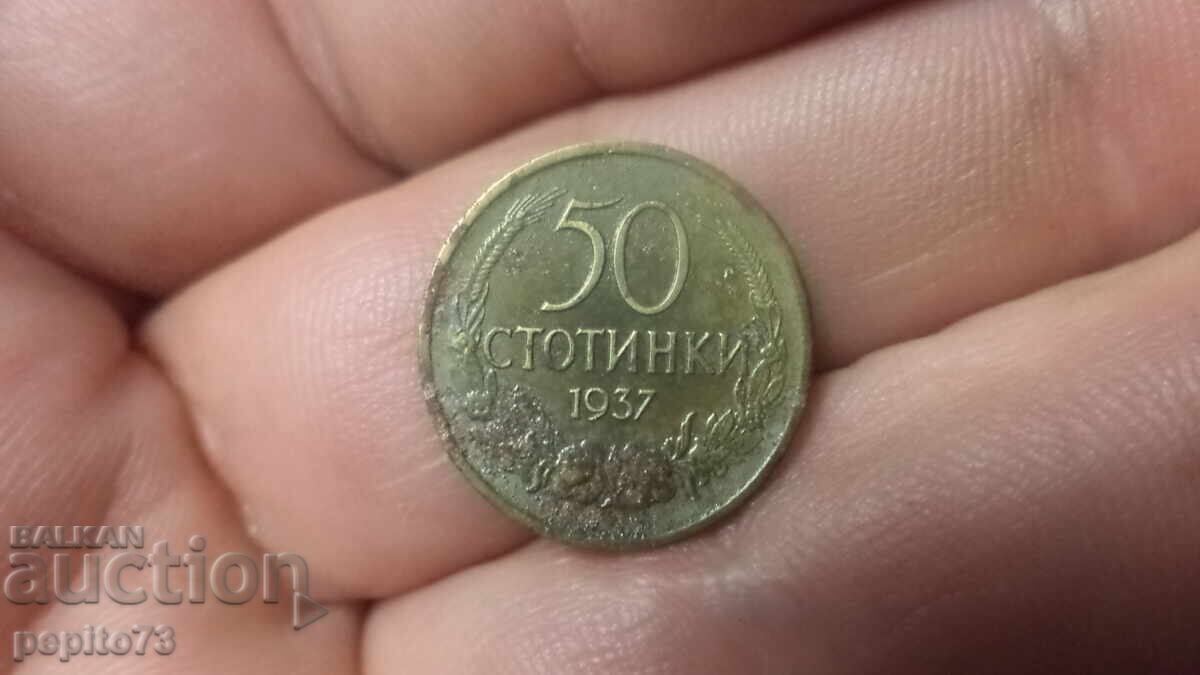 Bulgaria 50 de cenți, 1937