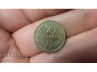 Bulgaria 50 stotinki, 1937