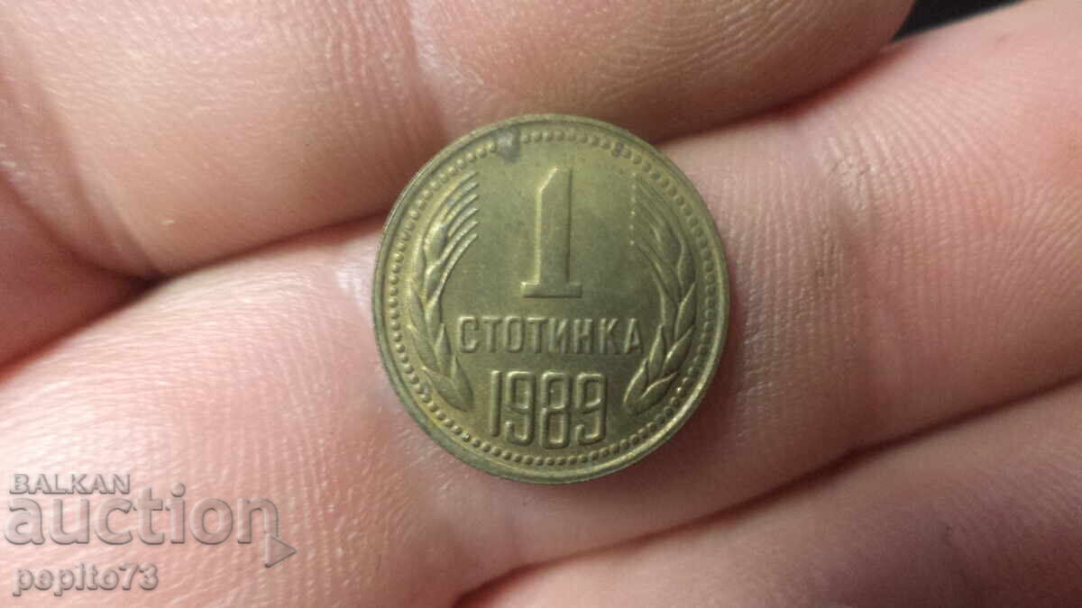 Bulgaria 1 stotinka, 1989