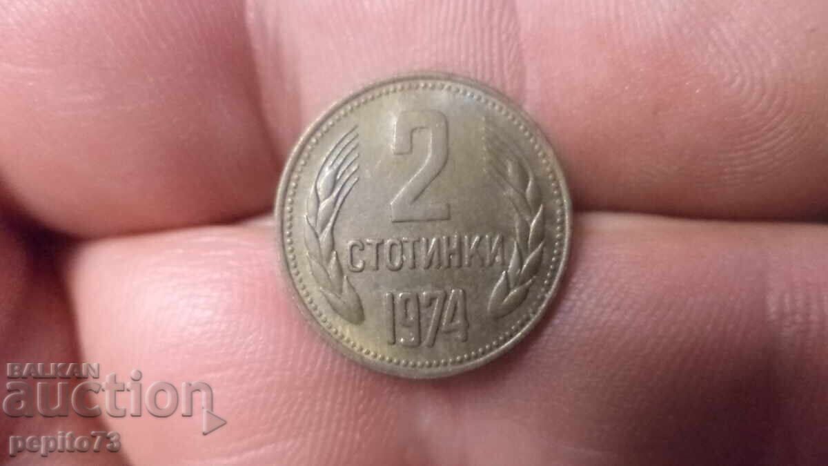 Bulgaria 2 cenți, 1974