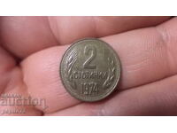 Bulgaria 2 cenți, 1974