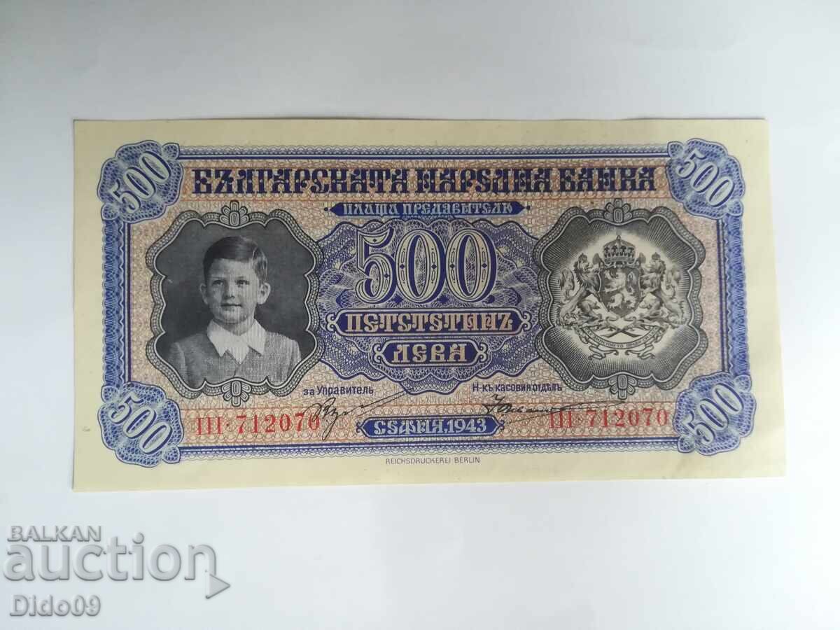 500 BGN 1943 anul UNC