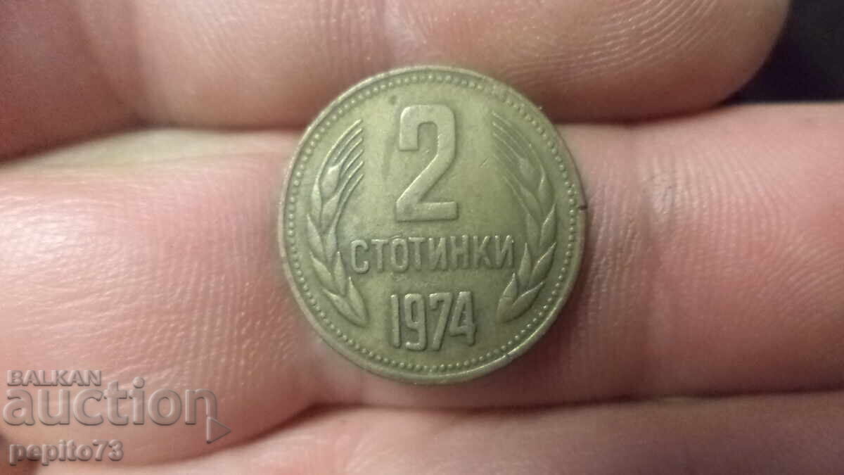 Bulgaria 2 stotinka, 1974