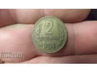 Bulgaria 2 cenți, 1974