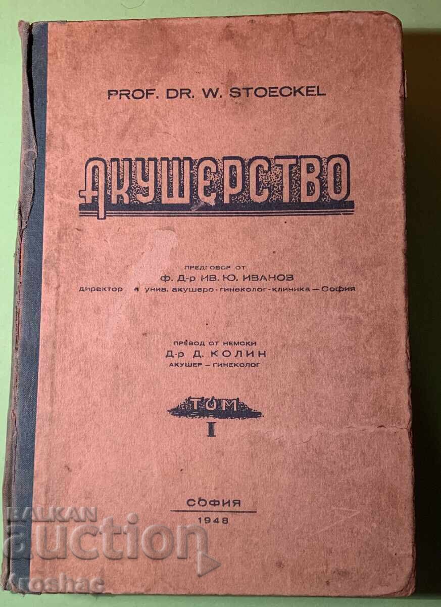 Auction  Old Book Midwifery / Dr. D. Colin 1948