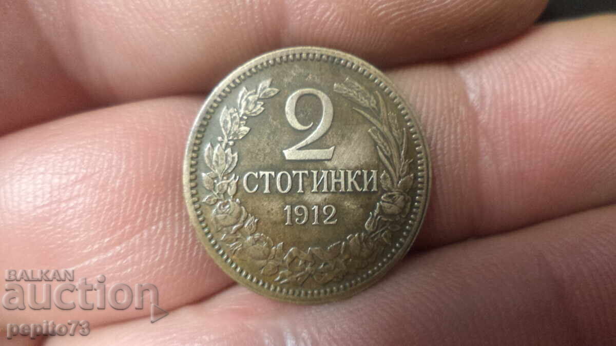 Bulgaria 2 cenți, 1912