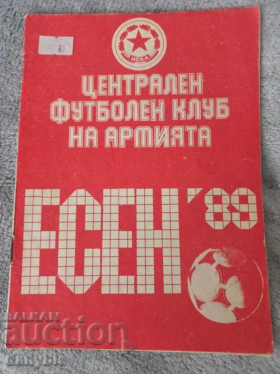 Football program - CSKA autumn 89