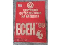 Football program - CSKA autumn 89