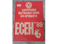 Program fotbal - CSKA toamna 89
