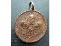 rare bronze medal Balkan War 1912