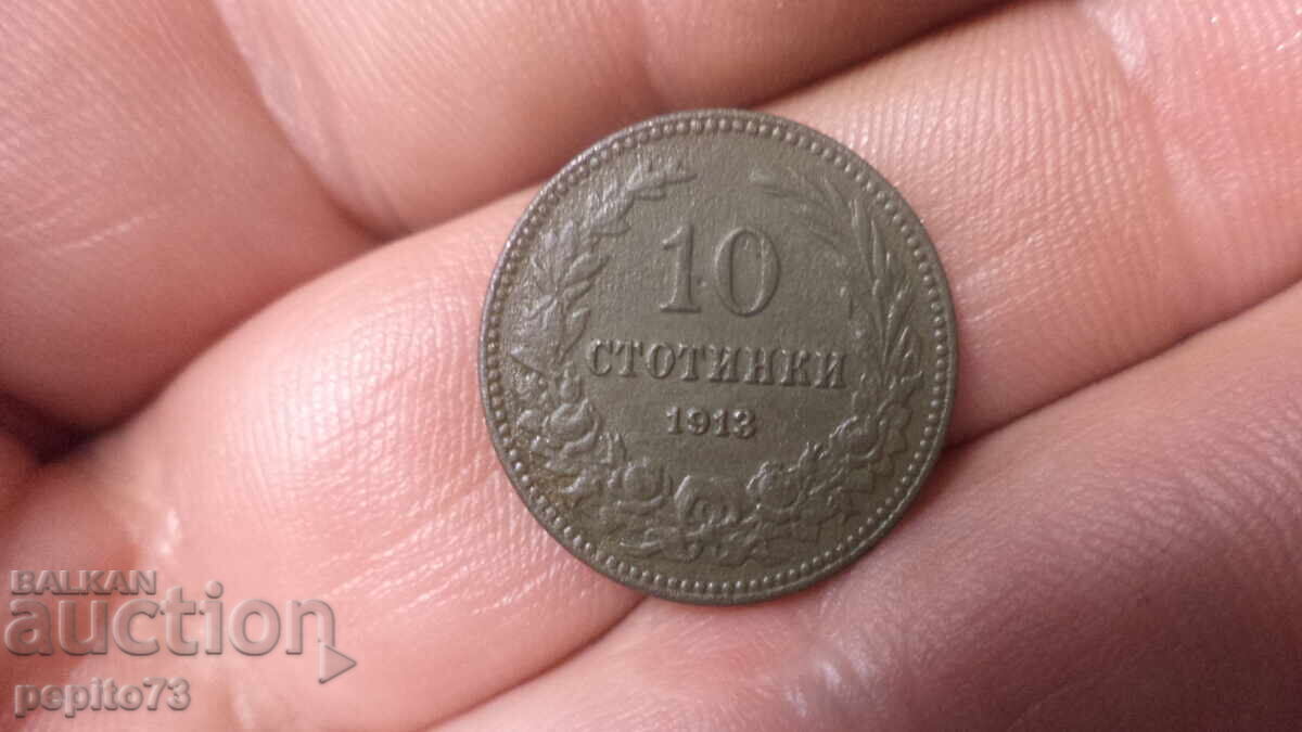 Bulgaria 10 cenți, 1913