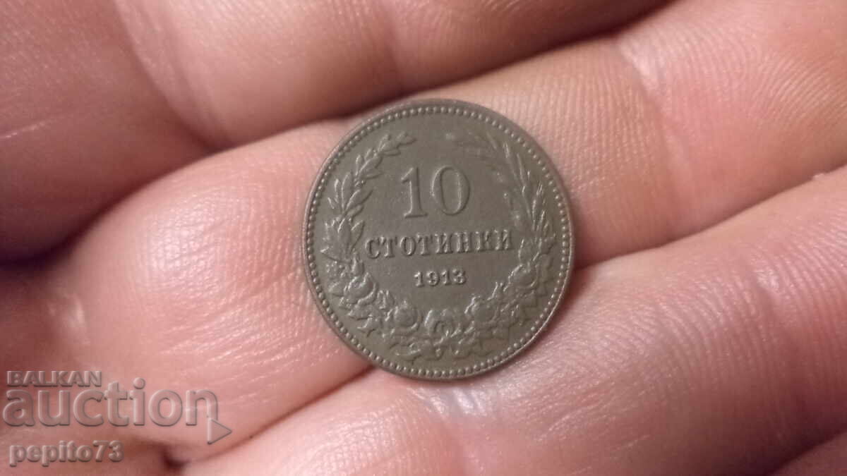 Bulgaria 10 cenți, 1913