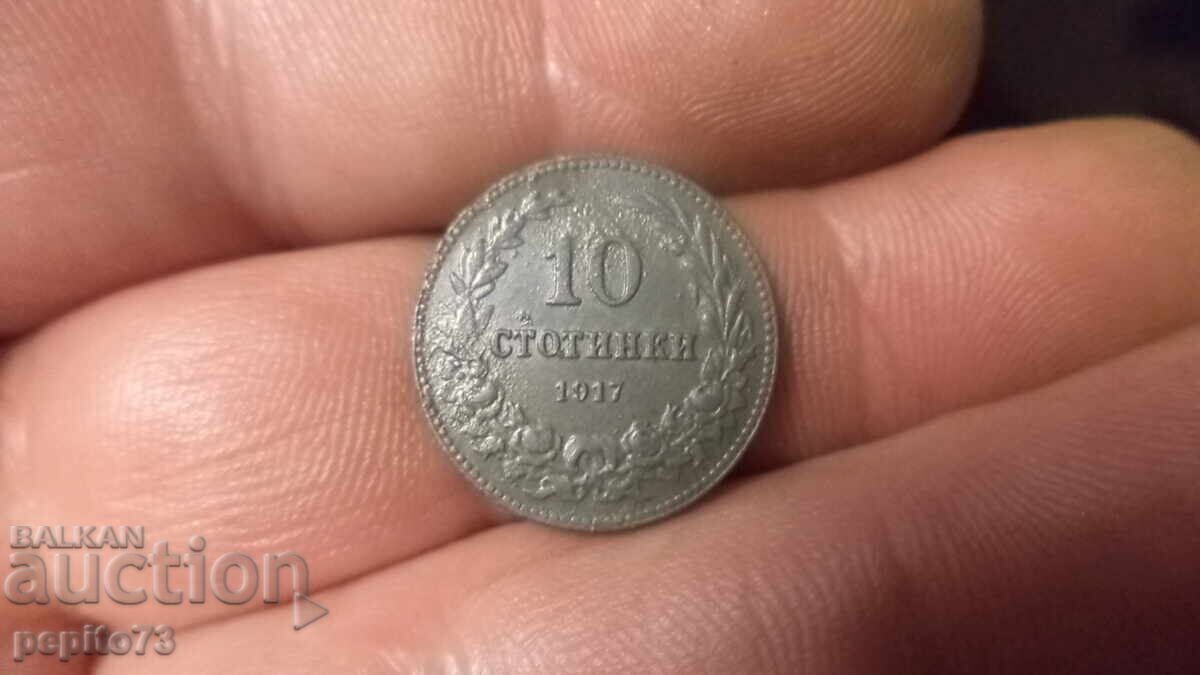 Bulgaria 10 cenți, 1917