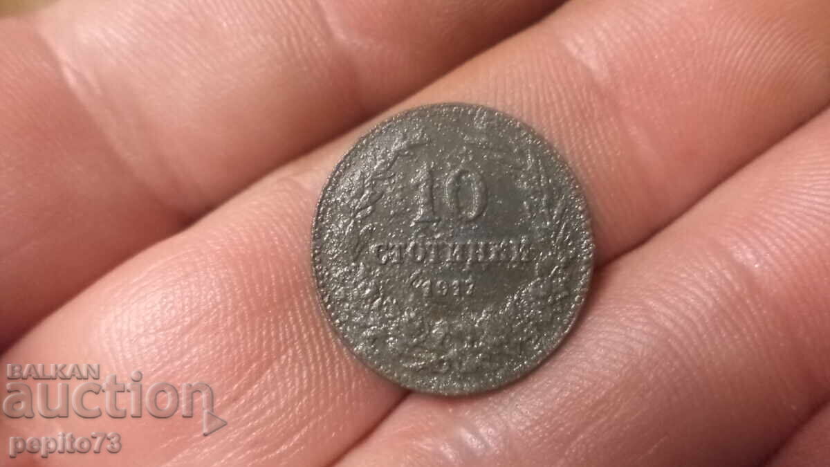 Bulgaria 10 cenți, 1917