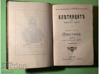 Old Book Les Misérables in 5 parts 1917