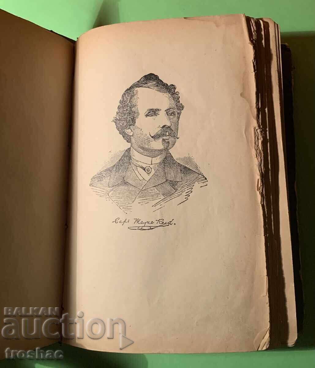 Old Book Through the Flooded Forests/Mayne Reed 1938 with price 15.00 BGN | € 7.67 Old Book Through the Flooded Forests/Mayne Reed 1938 with price 15.00 BGN | € 7.67