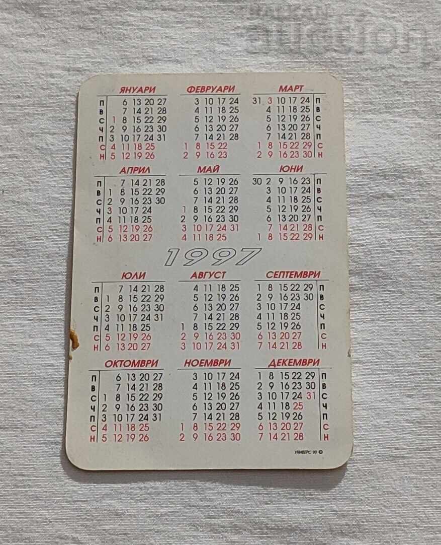 DSK BORIS DIMOVSKI CALENDAR 1997 with price 0.80 BGN | € 0.41 DSK BORIS DIMOVSKI CALENDAR 1997 with price 0.80 BGN | € 0.41