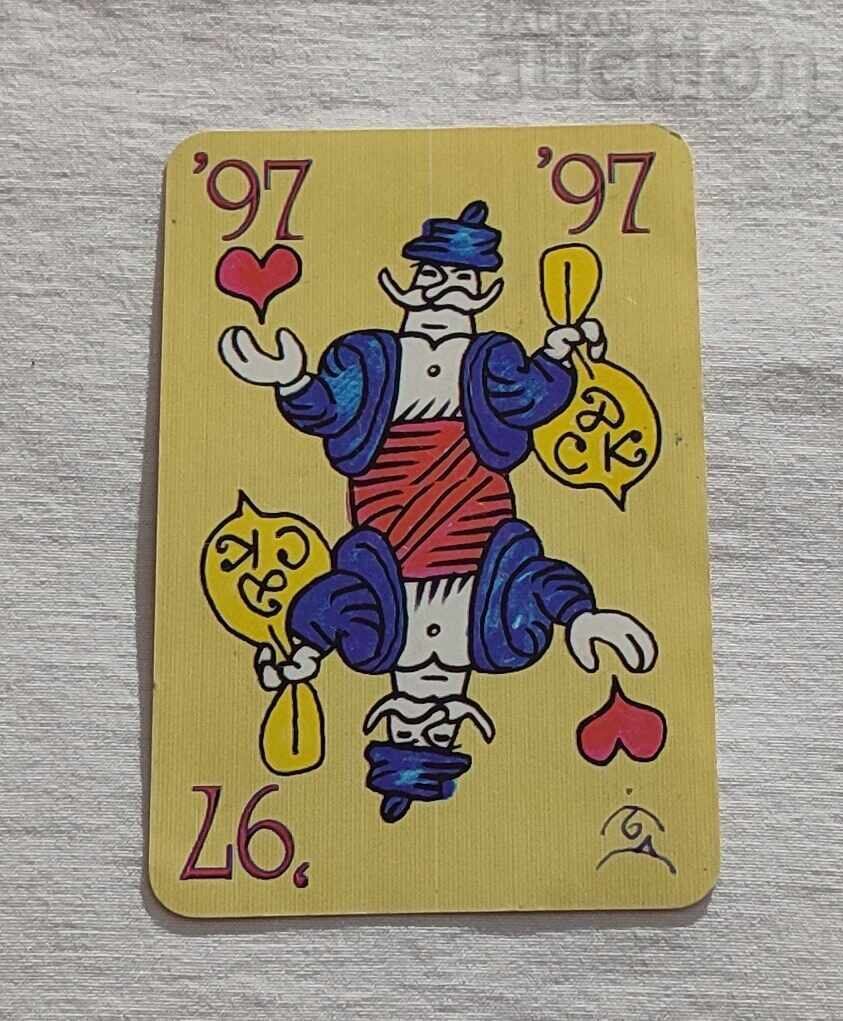 DSK BORIS DIMOVSKI CALENDAR 1997 DSK BORIS DIMOVSKI CALENDAR 1997