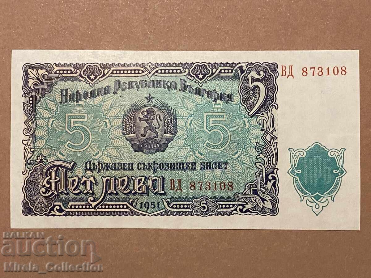 Аукцион Българска банкнота 5 лева 1951 България НРБ UNC