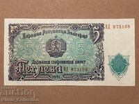 Bulgarian banknote 5 leva 1951 Bulgaria NRB UNC