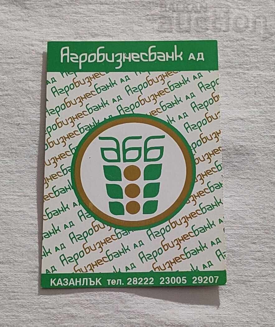 AGROBUSINESSBANK KAZANLUK CALENDAR 1994