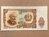 Βουλγαρικό τραπεζογραμμάτιο 10 BGN 1951 Bulgaria NRB UNC