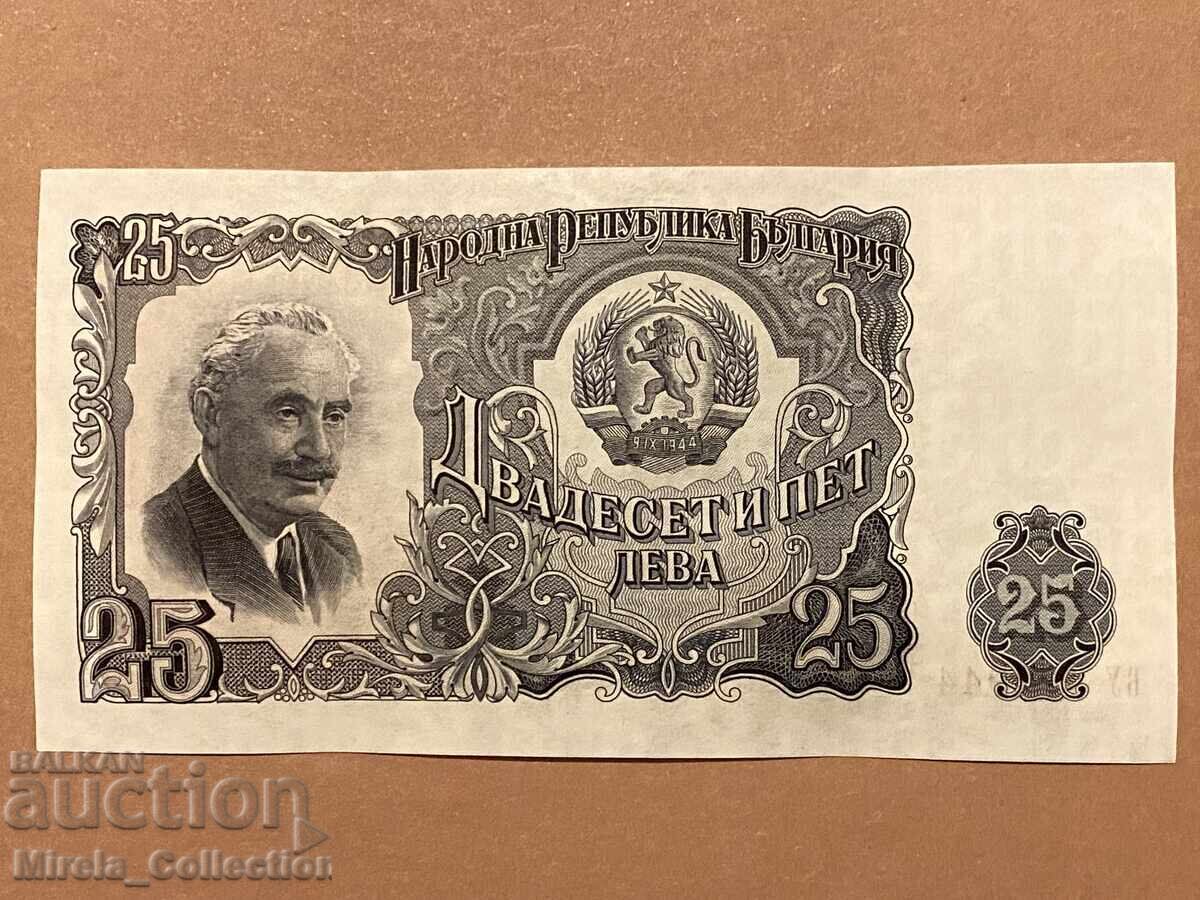 Auction Bulgarian banknote 25 leva 1951 Bulgaria NRB UNC Auction Bulgarian banknote 25 leva 1951 Bulgaria NRB UNC