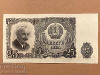 Βουλγαρικό τραπεζογραμμάτιο 25 BGN 1951 Bulgaria NRB UNC