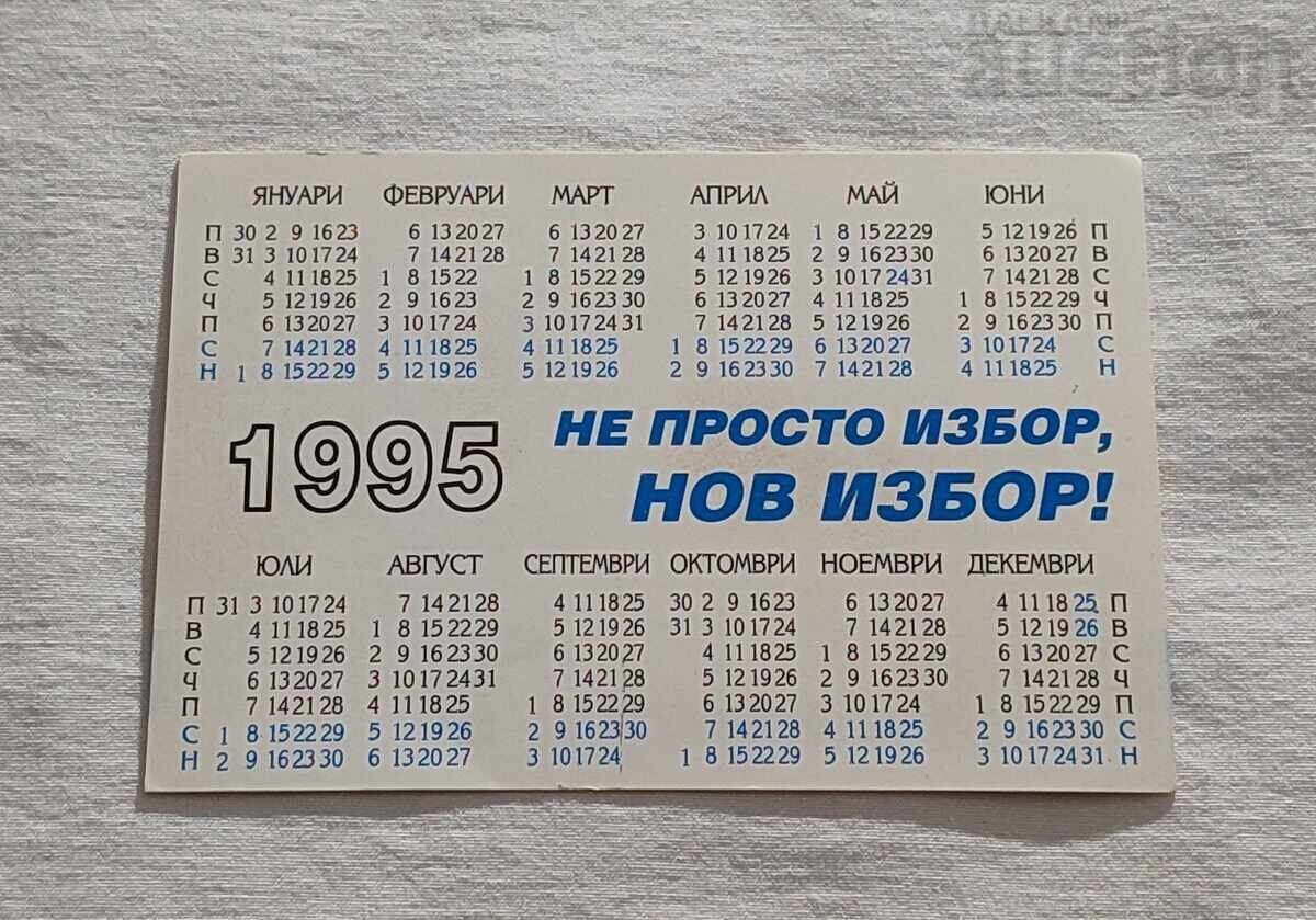 UNION "NOV IZBOR" CALENDAR 1995 with price 1.00 BGN | € 0.51 UNION "NOV IZBOR" CALENDAR 1995 with price 1.00 BGN | € 0.51